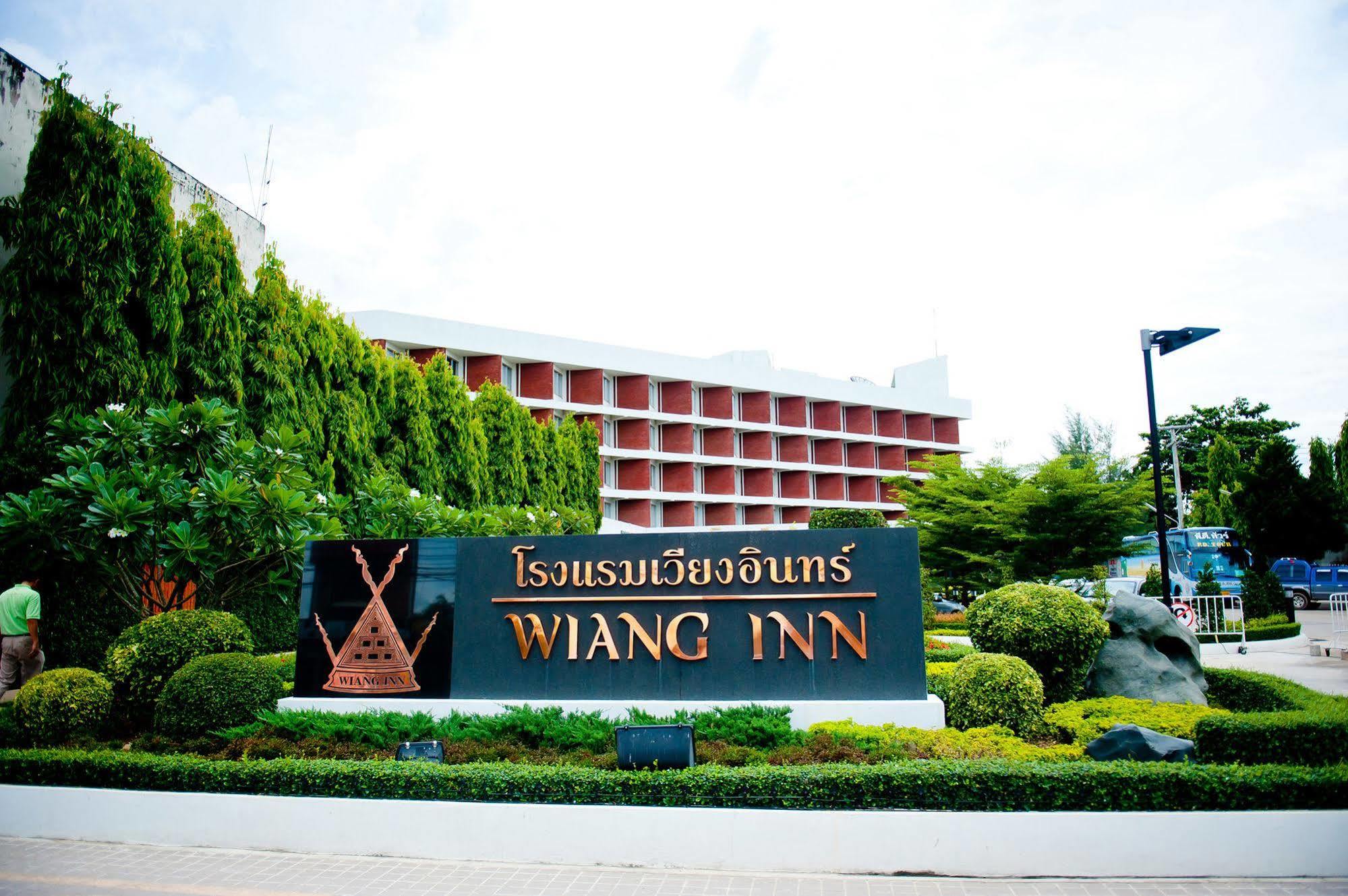 Wiang Inn Hotel Chiang Rai Zewnętrze zdjęcie